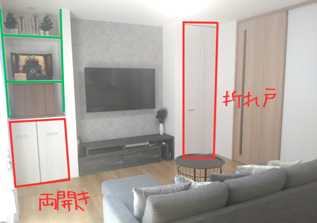 アキュラホーム標準仕様 | 注文住宅 標準仕様一覧 – QDHN